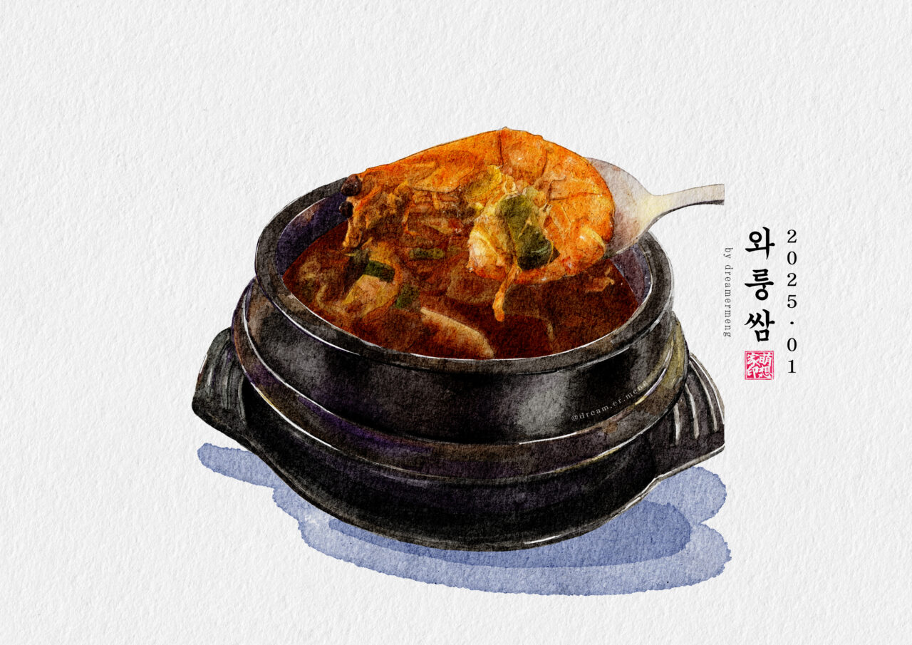20250101 Warung Ssam Illustration by Dreamer Meng