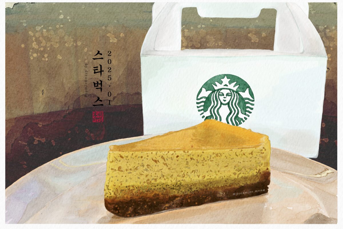 Starbucks Plaza Renon Denpasar