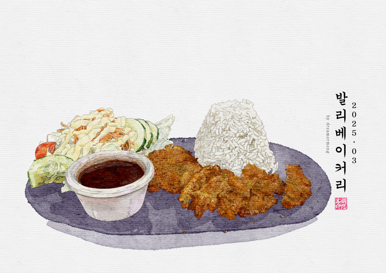 20250305 Bali Bakery Denpasar Illustration by Dreamer Meng