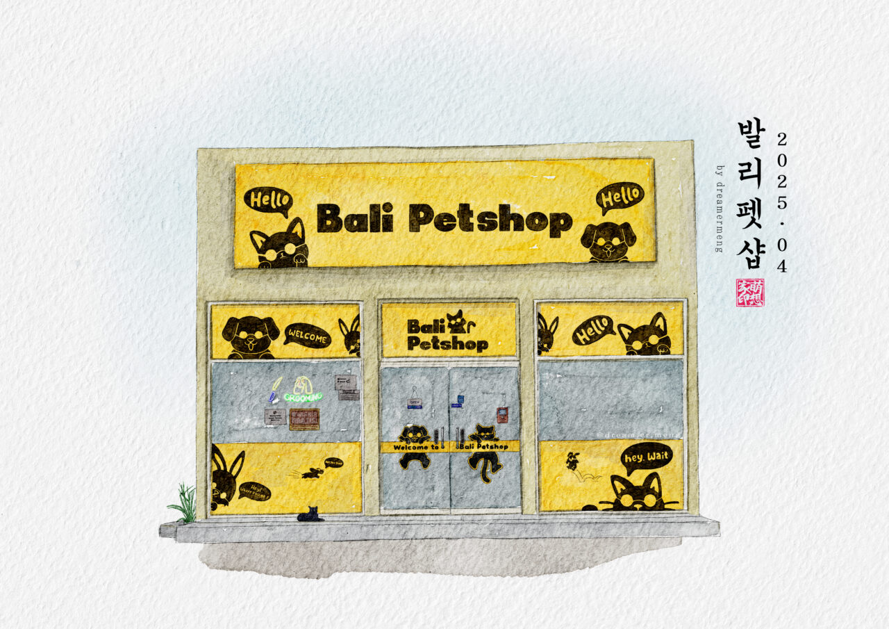 20250419 Bali Pet Shop Illustration by Dreamer Meng