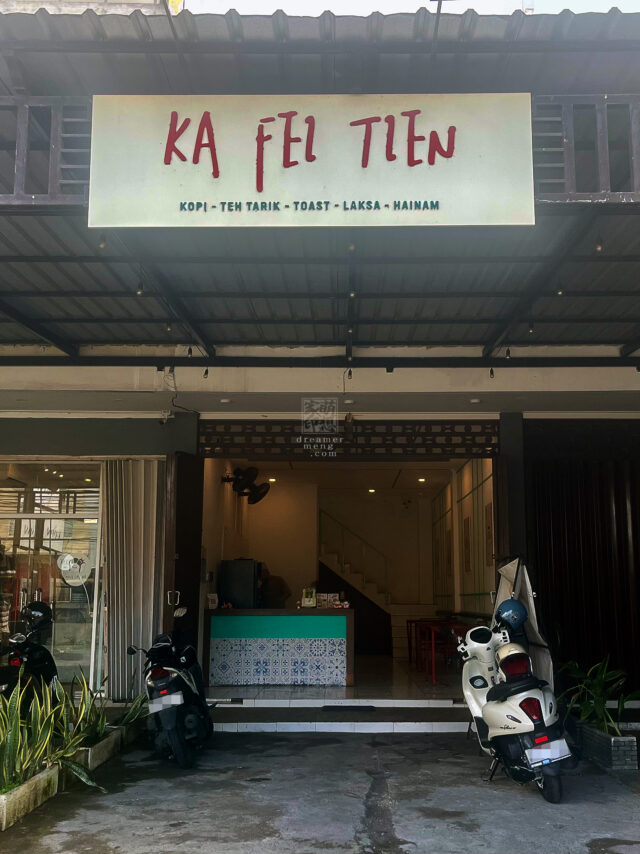 20250403 Kafeitien Photo by Dreamer Meng 9044