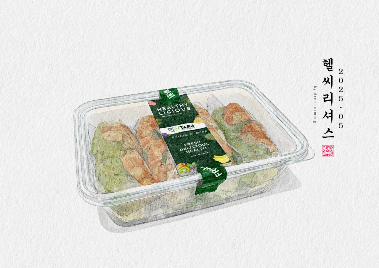 20250505 Healthylicious Illustration by Dreamer Meng