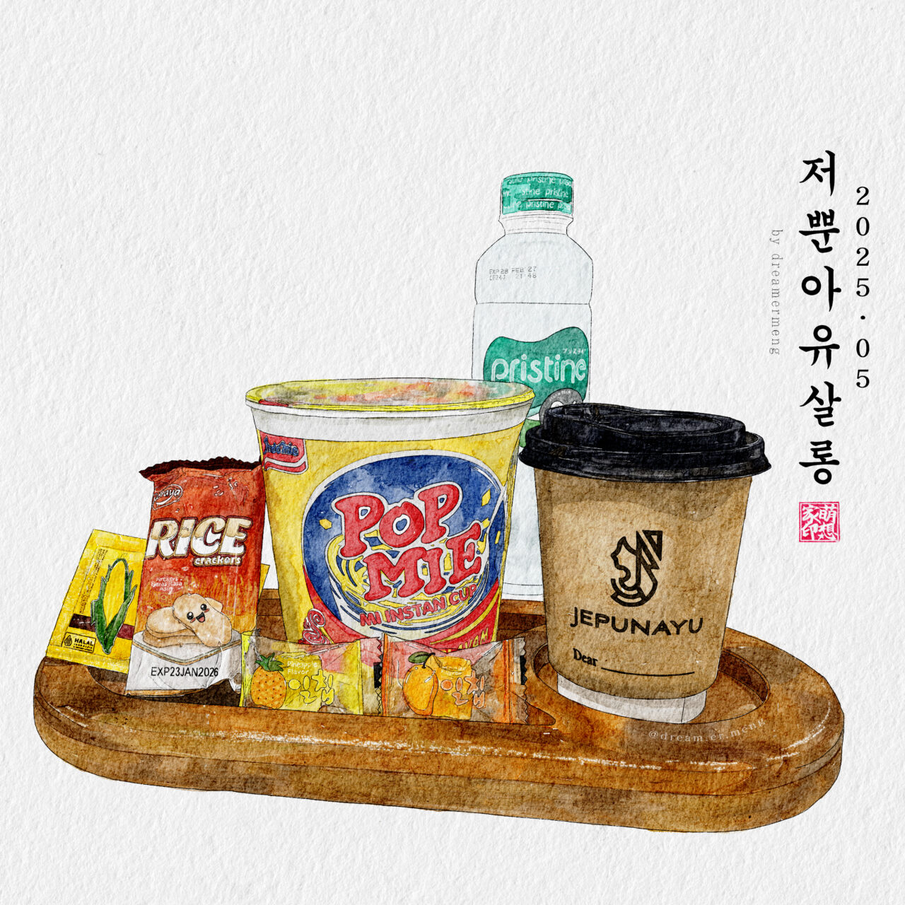 Jepun Ayu Salon Denpasar