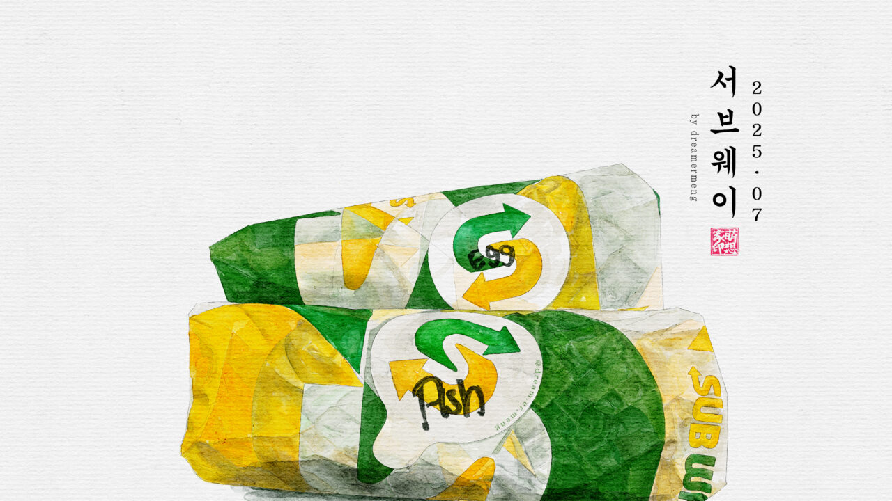 https://dreamermeng.com/wp-content/uploads/2025/07/20250705_Subway_Renon-낙관-1280x720.jpg