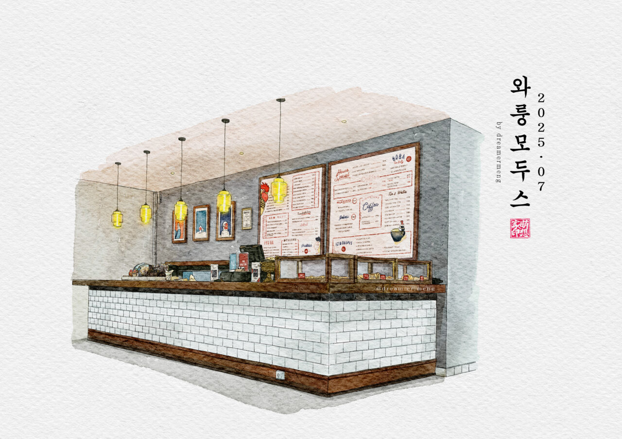 20250709 Warung Modus Illustration by Dreamer Meng