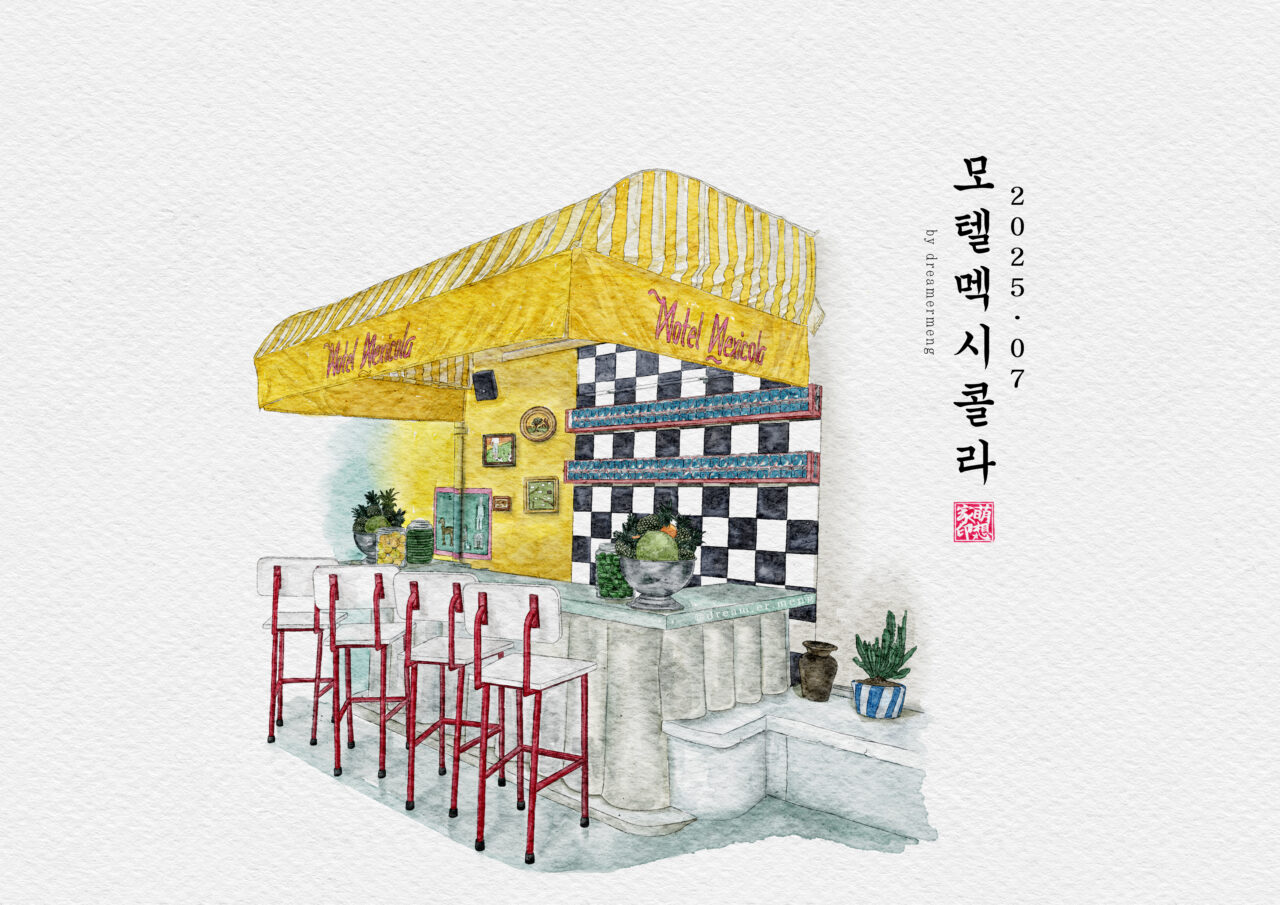 20250725 Motel Mexicola Illustration by Dreamer Meng