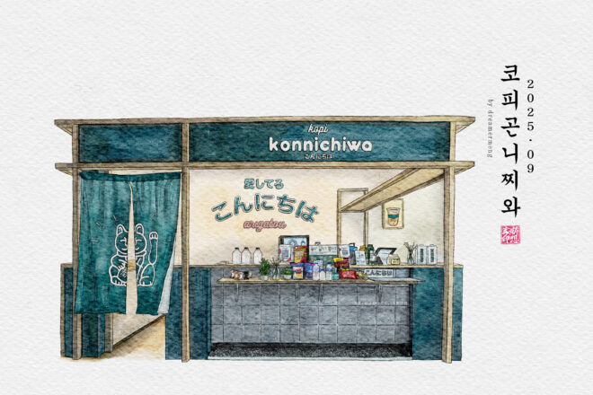 Kopi Konnichiwa Denpasar