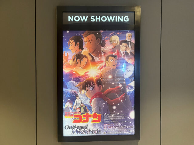 20250921 Cinepolis Plaza Renon Photo by Dreamer Meng