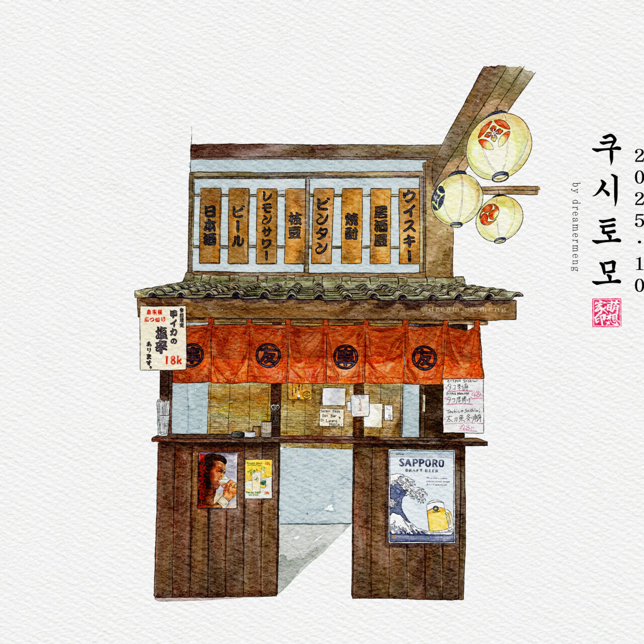 Kushitomo Bali Jimbaran