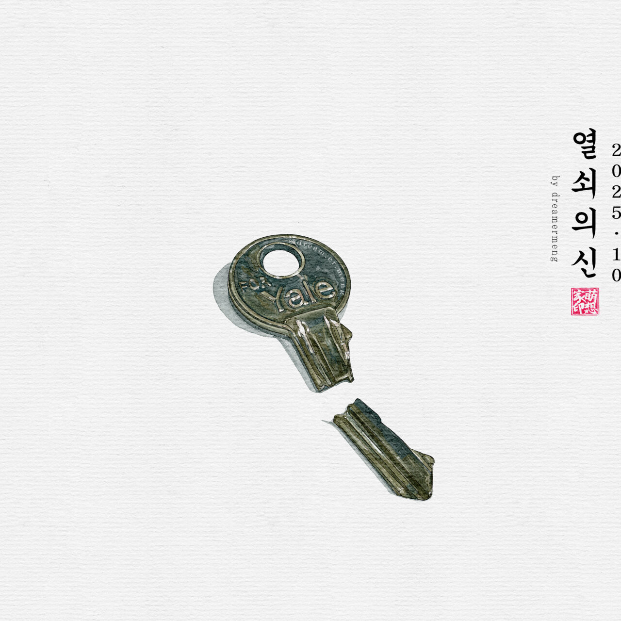 At midnight, I met the god of keys