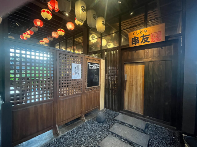 20251020 Kushitomo Jimbaran Photo by Dreamer Meng